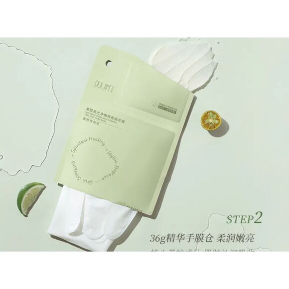 PULJIM, AHA Brightening and Cleaning Two-Step Hand Mask - Picture 3 of 8